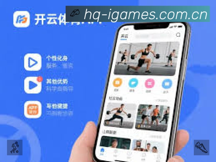 实时比分查询