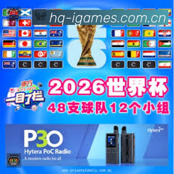 爱游戏平台展示图