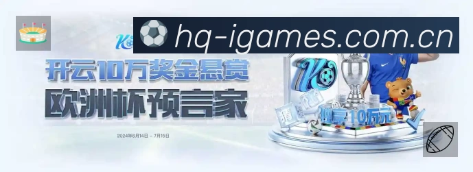 全球访问热力分布图